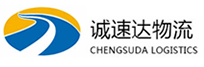 湖州到珠海物流公司